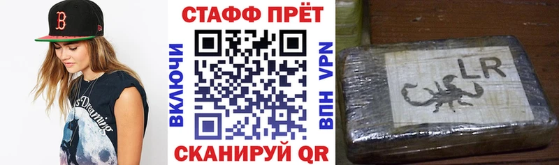 Магазин наркотиков Рыльск СК COCAIN МЕФ ГЕРОИН Гашиш