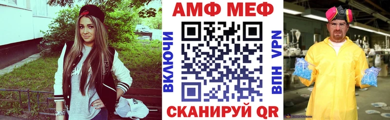 АМФЕТАМИН Premium  наркота  Рыльск 