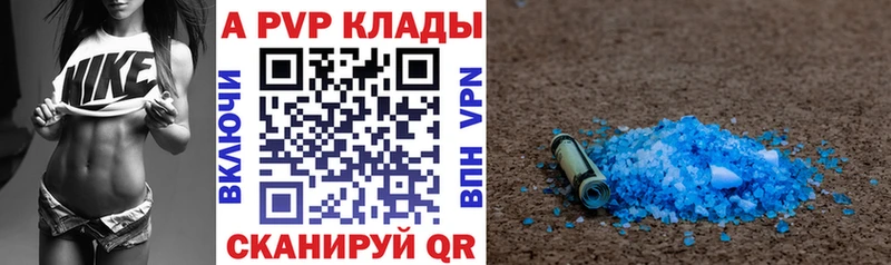 А ПВП VHQ  продажа наркотиков  Рыльск 