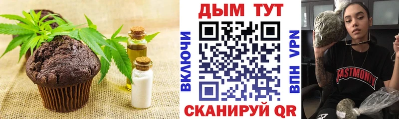 площадка какой сайт  Рыльск  Еда ТГК конопля 
