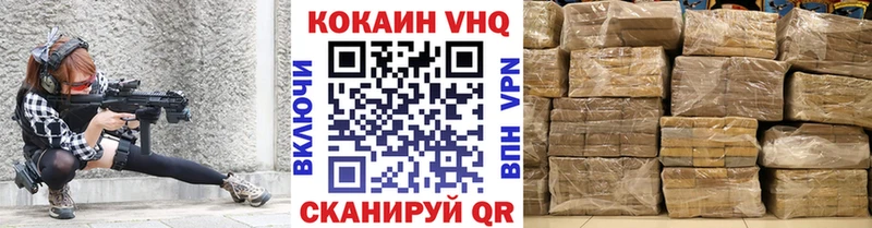 hydra сайт  Рыльск  КОКАИН 98%  закладка 