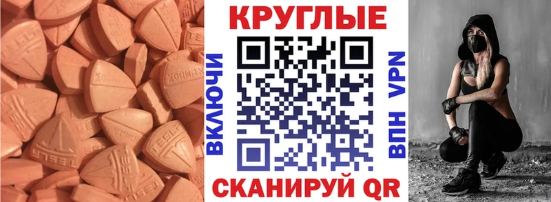 ОМГ ОМГ сайт  Рыльск  Ecstasy 300 mg 