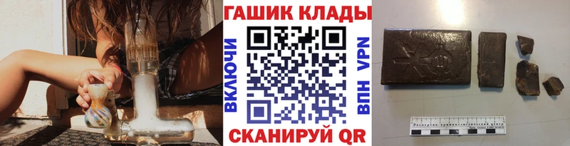 ГАШИШ индика сатива  купить закладку  hydra как зайти  Рыльск 