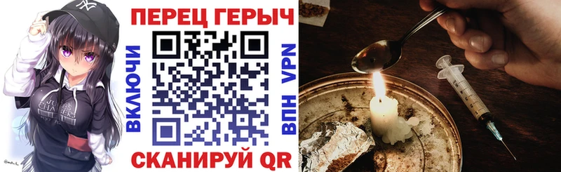 наркошоп Рыльск блэк спрут как войти ГЕРОИН гречка