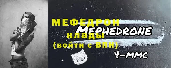 mdma Переславль-Залесский