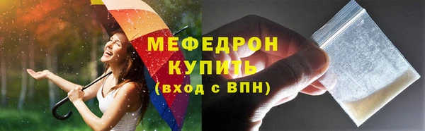 mdma Переславль-Залесский