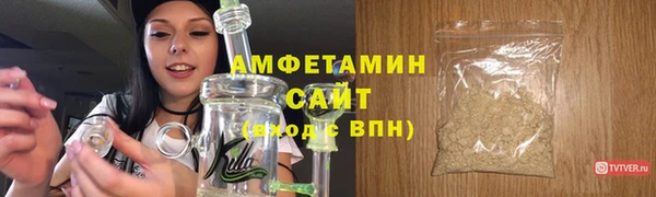 альфа пвп Пересвет