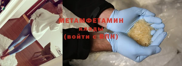 альфа пвп Пересвет