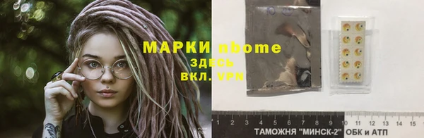 альфа пвп Пересвет
