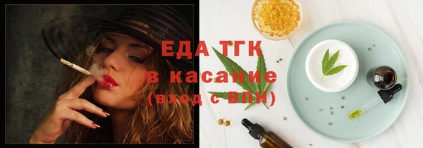 альфа пвп Пересвет