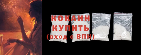 MESCALINE Осинники