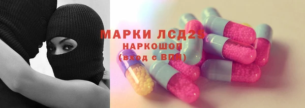 альфа пвп Пересвет