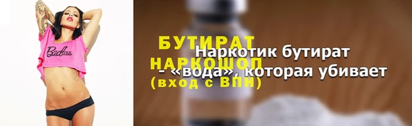 сатива Пестово