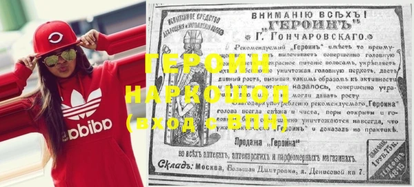 сатива Пестово