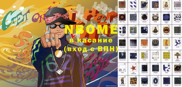mdma Переславль-Залесский