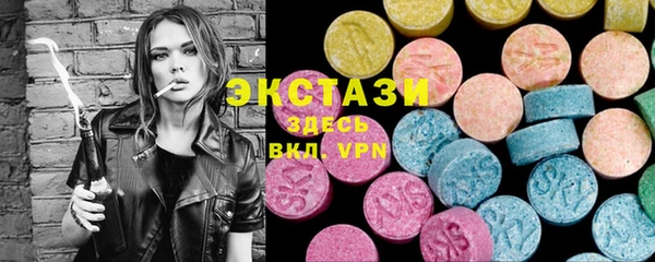 mdma Переславль-Залесский