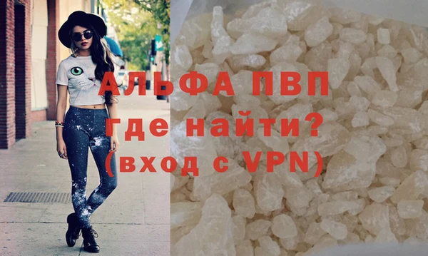 альфа пвп Пересвет