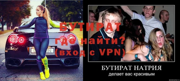 альфа пвп Пересвет