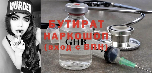 mdma Переславль-Залесский