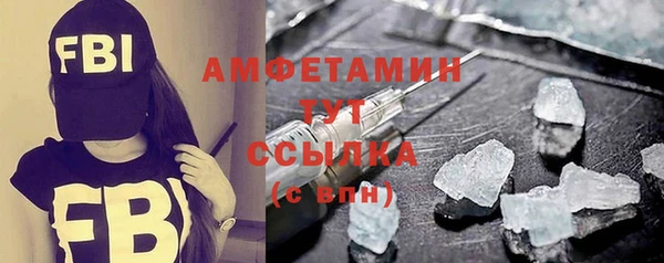 сатива Пестово