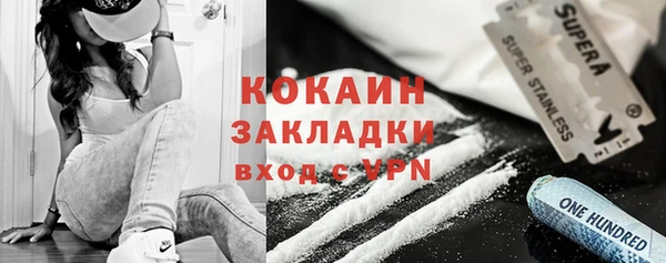 альфа пвп Пересвет
