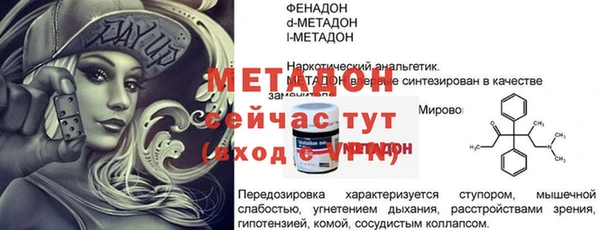 альфа пвп Пересвет
