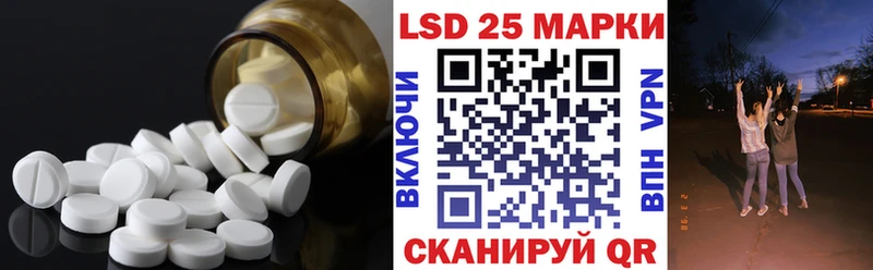ЛСД экстази кислота  хочу наркоту  Рыльск 