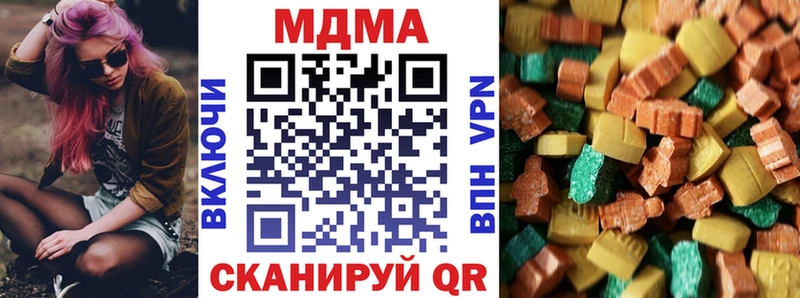 MDMA crystal  Рыльск 