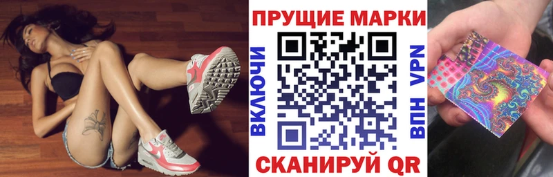 Марки N-bome 1500мкг  Рыльск 