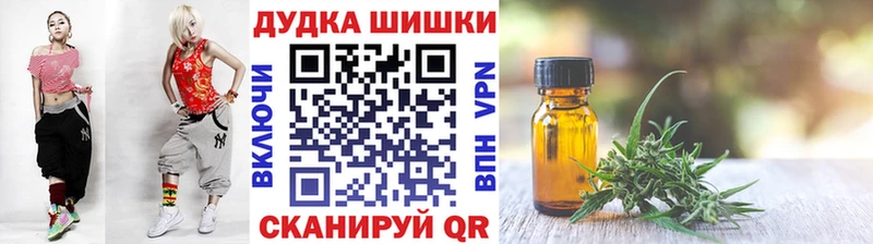 Бошки Шишки THC 21%  ОМГ ОМГ как зайти  Рыльск  купить  